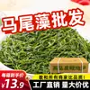 Longevidad Vegetal Comercial Caja Completa Paquete de 2.5 kg Brotes de Bambú Petardo Salados Ingredientes para Hot Pot Brotes de Bambú Petardo Al por Mayor