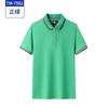 Actividades de promoción de verano de la biblioteca Baidu camisa cultural ropa de trabajo logo personalizado combinación de colores ropa para grupo camisa POLO