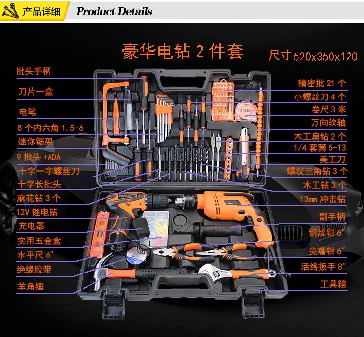 电动工具