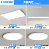 Luz LED para Sala de Estar Ultradelgada y Elegante, Lámpara de Techo Cuadrada de Espectro Completo, Luz Minimalista Moderna para Pasillo, Paquete de Iluminación Zhongshan