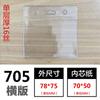Funda de tarjeta de goma suave transparente de doble cara de PVC, etiqueta para tarjeta pequeña, bolsa de trabajo, certificado de marca, funda protectora A4A6, personalización