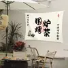 Chimenea té cocinar atmósfera sentimiento lugar escénico puesto de té para cocinar en chimenea azúcar de roca pera Casa de té tela de exhibición póster