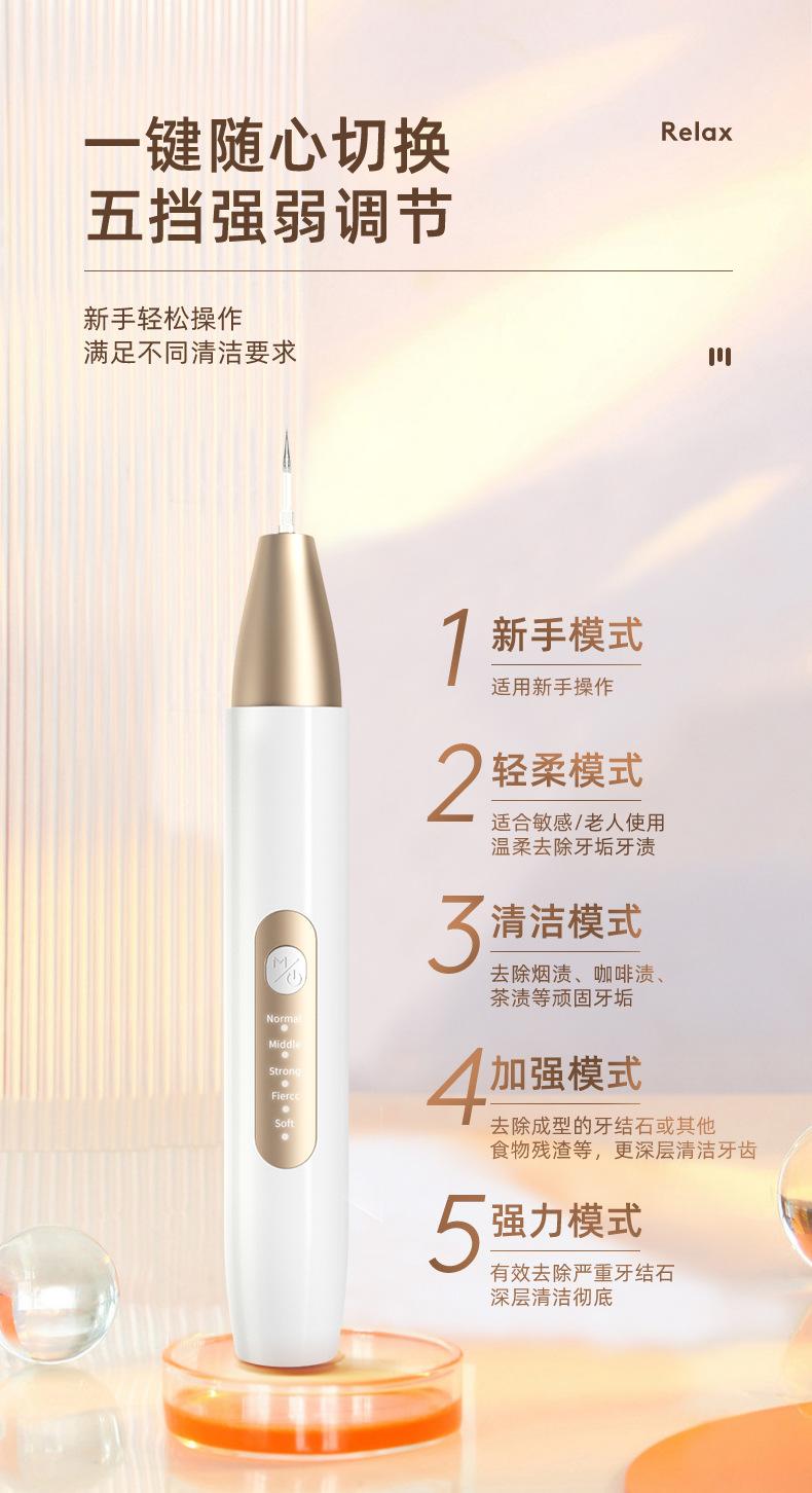 JY1冲牙器详情_10.jpg