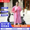 Impermeable Largo de una Pieza para Hombres y Mujeres, Impermeable para Senderismo, Pesca, Sanidad, Limpieza, Carretera, Jardinería, Agricultura, Ropa de Trabajo para Exteriores