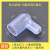 Adaptador de tubo de drenaje para bandeja de té, accesorios para juego de té, codo, mesa de té, agua antibloqueo, conector de agua, mesa de té, conexión anti-doblez