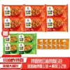Gu Da Sao Macarrão Misturado Pele de Macarrão Óleo Vermelho Macarrão Instantâneo Molho Frito Macarrão Seco Misturado Café da Manhã de Dormitório Lanche da Madrugada Fast Food