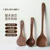 Espátula de madera de ébano para uso doméstico, sartén antiadherente, espátula para saltear, espátula de madera, madera, madera, cuchara para sopa, cuchara para arroz, utensilios de cocina, cuchara de madera