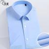 Camisa de Algodão Puro de Manga Curta de Verão para Homens Camisa de Alta Qualidade para Homens Roupa de Trabalho Camisa Camisa para Compra em Grupo