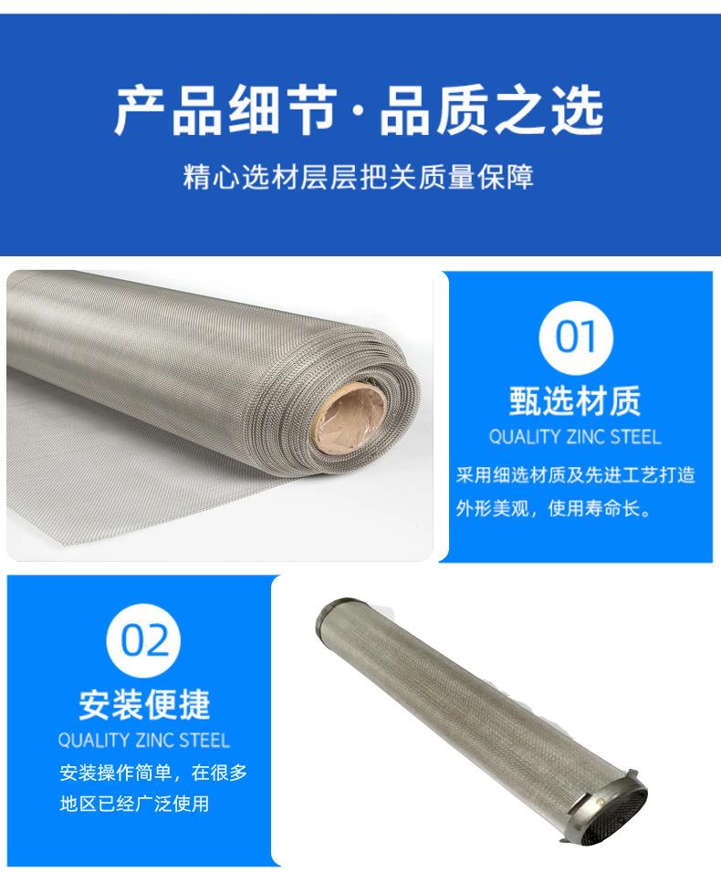 喷涂机滤网_04