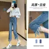 Jeans de Tubo para Fumar con Borlas para Mujer Otoño 2024 Nuevos Pantalones Rectos Cortos de Nueve Puntos de Cintura Alta Adelgazantes