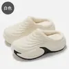 Pantuflas de Algodón Impermeables Eva para Hombre, Uso en Casa en Invierno, Zapatos de Algodón Cálidos Antideslizantes para Hombre, Venta al por Mayor de Invierno