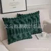 Funda de almohada transfronteriza lista para usar Árbol de Navidad Estrella de cinco puntas Funda de almohada para sofá Decoración navideña Regalo de vacaciones Venta al por mayor