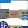 Bolsa de joyería de microfibra de venta caliente, bolsa de almacenamiento para embalaje de joyas para collar, microfibra de gamuza con logo en relieve, bolsa con solapa y broche
