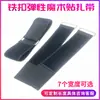 Cinta elástica de gancho y bucle de 5 cm de ancho, cinturón de sujeción telescópico elástico, cinturón fijo para leggings, cintura, soporte de cintura, velcro autoadhesivo