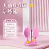 Dispositivo de Entrenamiento de Tenis de Mesa, Soporte Estable para Estudiantes, Uso en Casa, Herramienta Manos Libres para Personas Perezosas, Dispositivo de Práctica Doble Jugador Monojugador, Dispositivo de Autentrenamiento