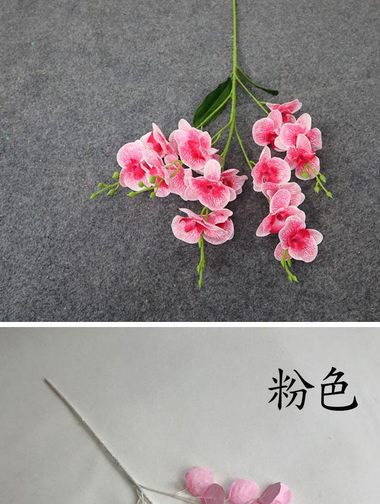 粉色系花材详情_18.jpg