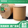 Vendas Diretas do Fabricante de Origem de Guangdong: Papel Kraft V Hailong de Alta Qualidade, Papel Kraft Dailong 110-330g, Papel Kraft Reciclado
