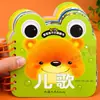 Versión fonética Dizi Gui no se puede rasgar enseñanza temprana para bebés niños clásicos chinos genuino 0 a 3-6 años bebé