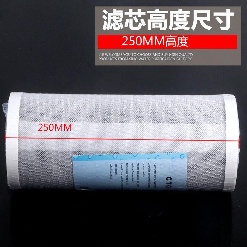 10寸大胖CTO详情_07