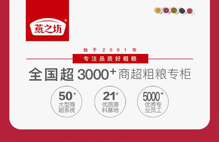 红豆薏米_01
