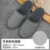 Pantuflas Desechables para Hoteles, Pantuflas de Lino para Casas de Huéspedes, Engrosadas y Ampliadas para Uso Doméstico, Hospitalidad y Salones de Belleza, Al por Mayor