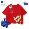 Nasa Feliz Año Nuevo del Caballo Atuendo Festivo Rojo de Año Nuevo con Bendiciones Atuendo Padre-Hijo Little Pony Ropa de Manga Corta Primavera y Otoño 2026