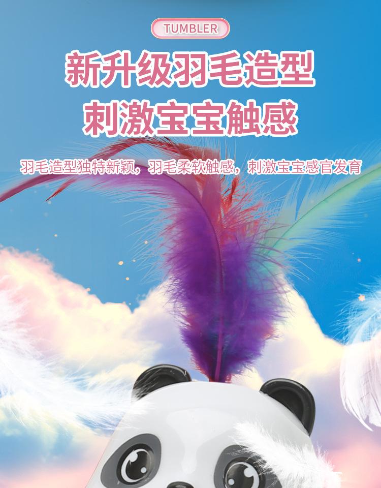 不倒翁_13.jpg