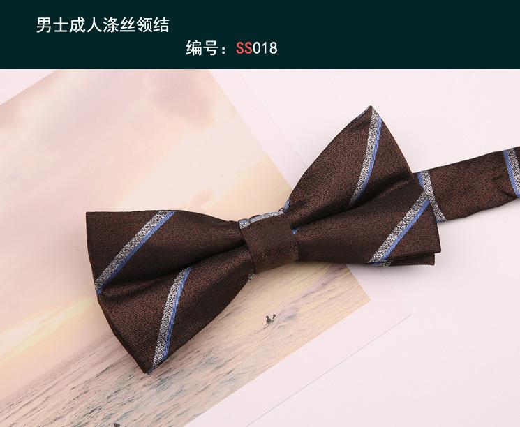 领结018