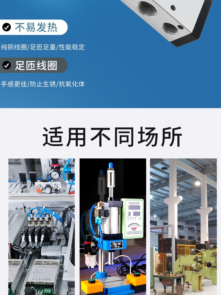 4v310详情页_06.jpg