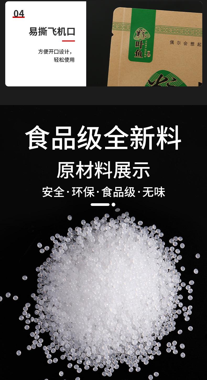 详情_09.jpg