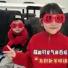 Gafas de Sol Divertidas de la Fortuna para Año Nuevo 2026 Moda de Celebridad de Internet Personalidad Elegante Gafas con Tapa Superior Accesorios para Fotos Gafas Decorativas