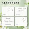Floricultura Arranjo Cartão de Aniversário Celebridade da Internet Cartão Manuscrito em Inglês Cartão com Texto Romântico Acessórios Florais Simples Cartão de Cumprimentos Floral