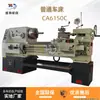 Suministro Exportación de Torno Ordinario Ca6150Cx1500 Torno Ordinario Carro Transversal Torno Universal 6250 Torno Vite