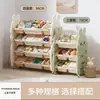 Estante de armazenamento de brinquedos para crianças, prateleira de chão multicamadas de grande capacidade para livros ilustrados, armário de armazenamento de coelho, estante de armazenamento para uso doméstico