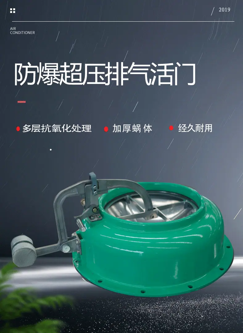 超压排气活门_06.gif
