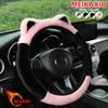 Sin anillo interior orejas de felpa sin anillo interior elástico funda elástica para volante cubierta para manija de coche invierno transfronterizo AliExpress universal