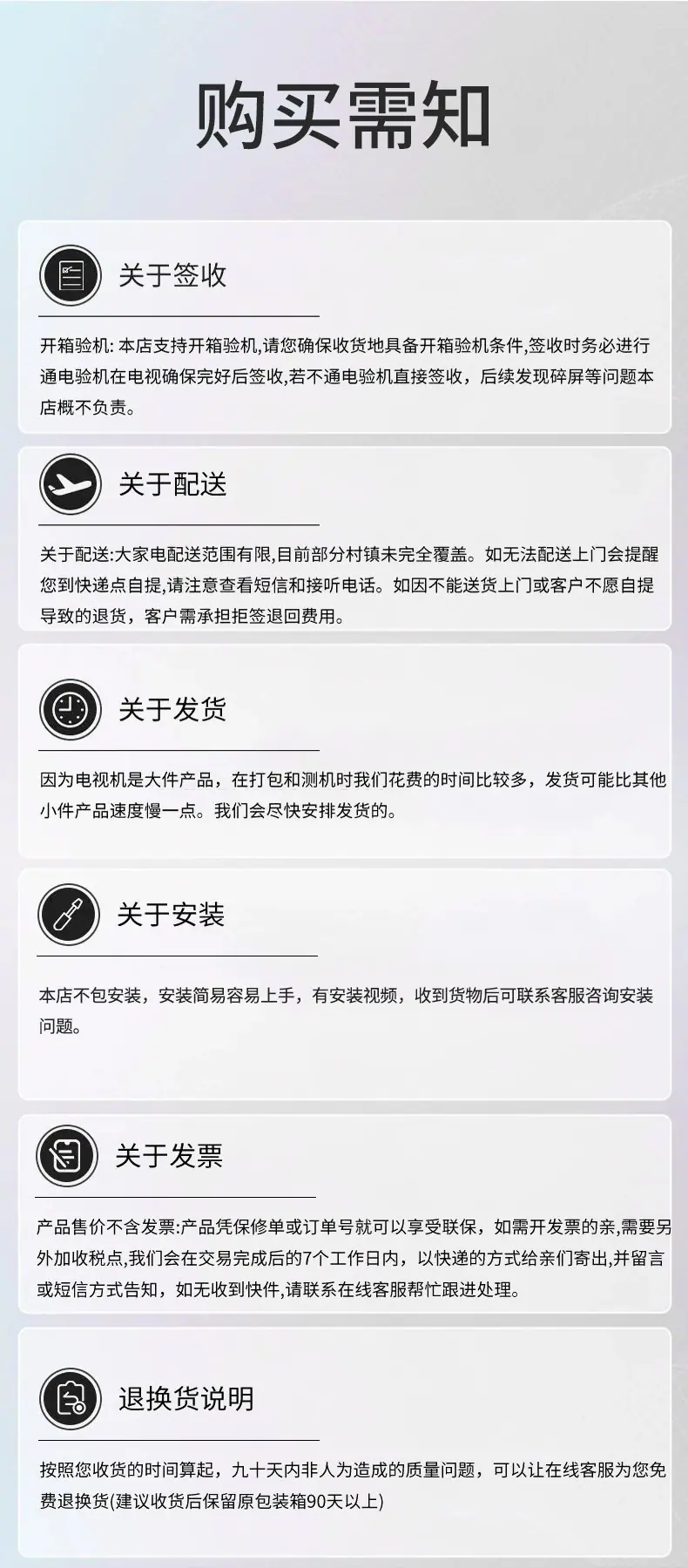 详情页1-15