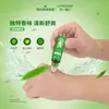 Aceite Herbal Relajante Haishi Hainuo - Aceite Herbal Antibacteriano Refrescante - Repelente de Mosquitos y Aceite Refrescante Anti-Picazón Tipo Roll-On