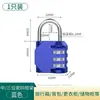 Candado de Contraseña Transfronterizo Modelo Mini Pequeño para Uso en Casa, Gabinete, Equipaje, Dormitorio, Gimnasio, Casco, Canasta de Bicicleta, Candado de Mochila