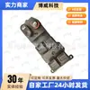35750Selp11, Adequado para Honda Civic 06-11 Interruptor do Vidro Elétrico Dianteiro Esquerdo