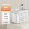 Fuente de agua para mascotas