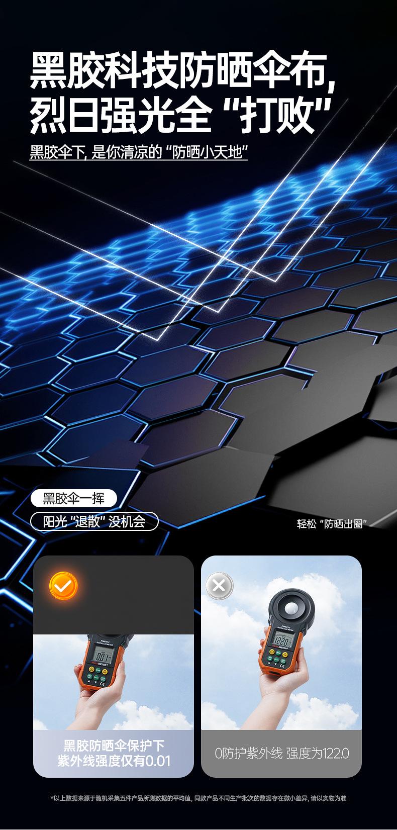 详情_08