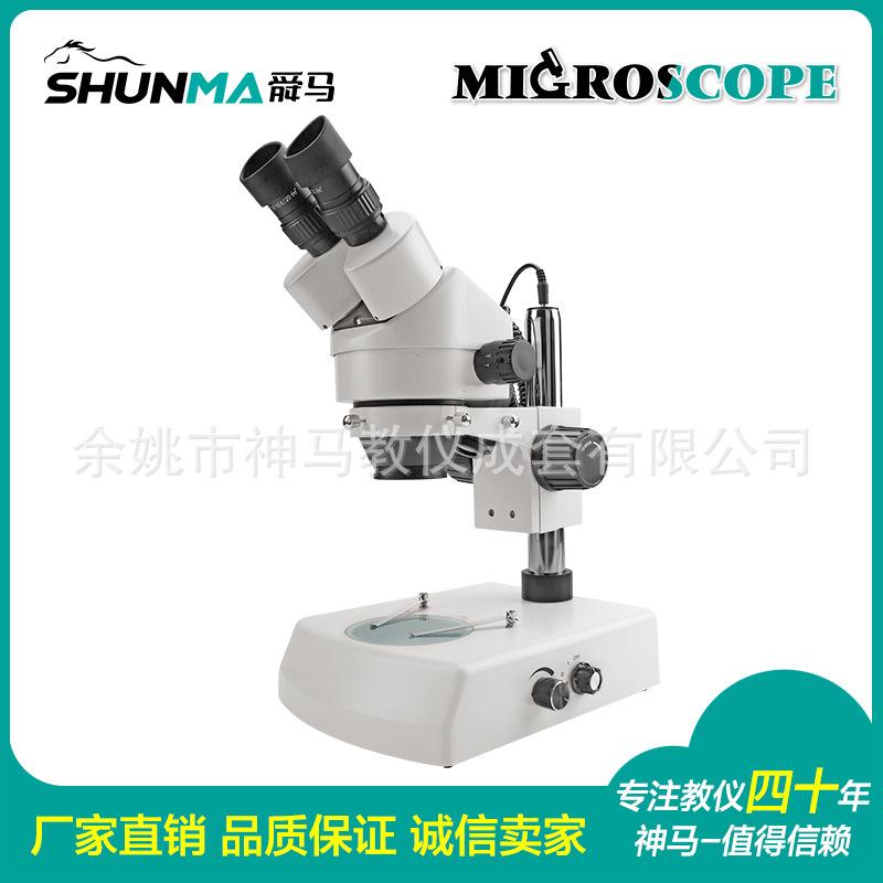 SZM45-B1 小连变上下光源-1.jpg