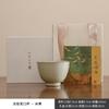 Creación Escondida en la Nube Taza de Té de Cerámica Divertida y Divertida Película de Apertura Taza de Degustación de Té Juego de Té Kung Fu Taza de Té Pequeña para el Hogar Tazas de Té Taza Individual para el Maestro