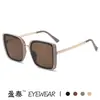 Gafas de Sol de Lujo Cuadradas con Tachuelas de Diamante y Marco Grande para Mujer 2026, Gafas de Sol de Moda Callejera de Alta Gama con Protección Solar