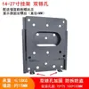 Soporte para Monitor Pantalla de Computadora LCD Montaje en Pared Giratorio Ajustable Universal Soporte Industrial Todo en Uno Colgante Universal