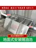 Separador de Aceite y Agua Tipo Canaleta de Acero Inoxidable 304 para Cocina y Catering, Trampa de Grasa Subterránea, Tanque de Sedimentación de Tres Etapas para Uso Comercial