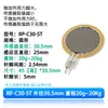 Sensor de Presión de Película Fina Fsr402/602 Almohadilla Flexible Sensible a la Presión Resistiva Cojín Medición de Pulso Metabo