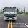 Caminhão Compactador de Lixo Dongfeng Huashen T3 National VI Dongfeng 8 metros cúbicos 12 metros cúbicos 15 metros cúbicos Caminhão de Transferência de Lixo Exportável