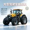 Tractor grande de tracción en las cuatro ruedas, cultivador agrícola de ruedas, maquinaria agrícola a gran escala de alta potencia con cabina multifuncional